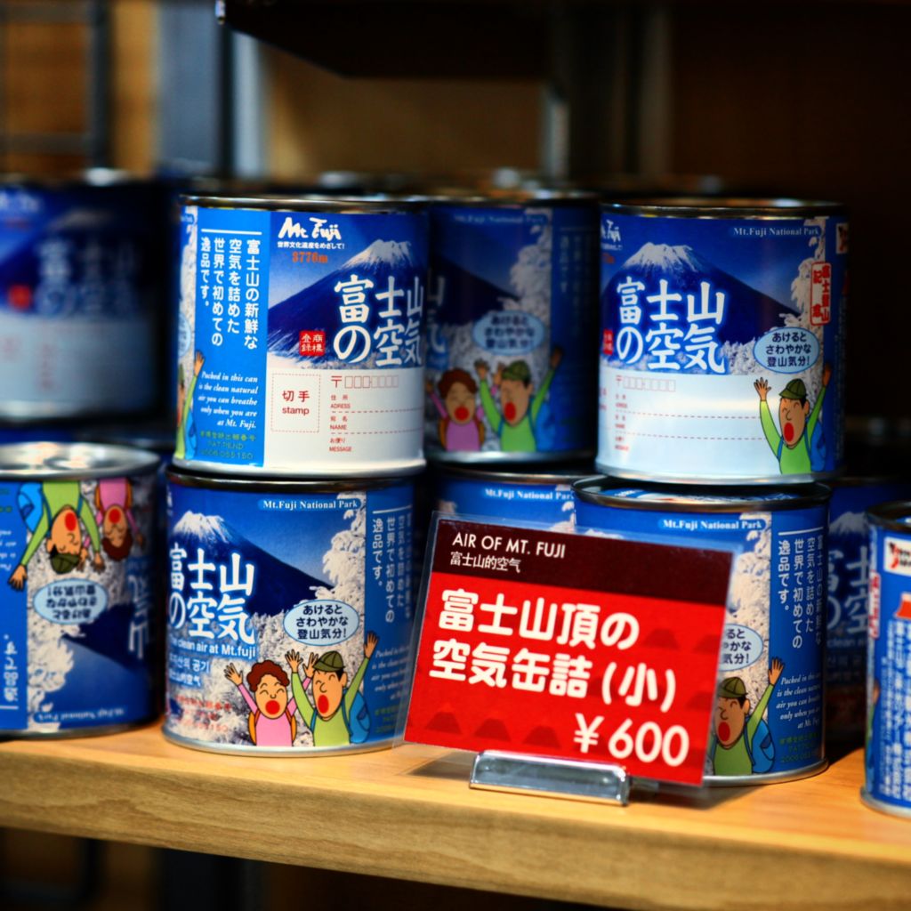 大瓶的空气觉得贵，还有这个罐装的，总比淘宝卖屁的厚道啊