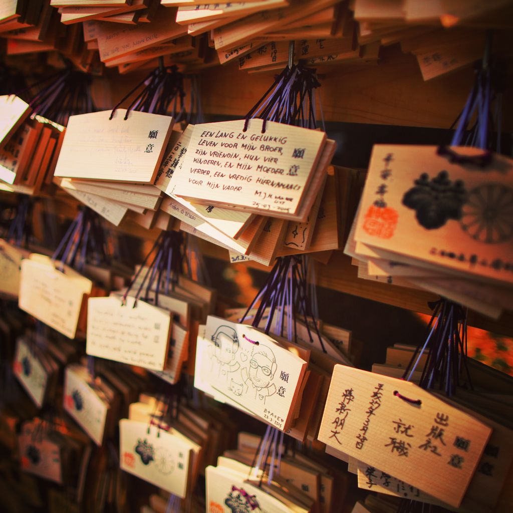 明治神宫的祈愿牌