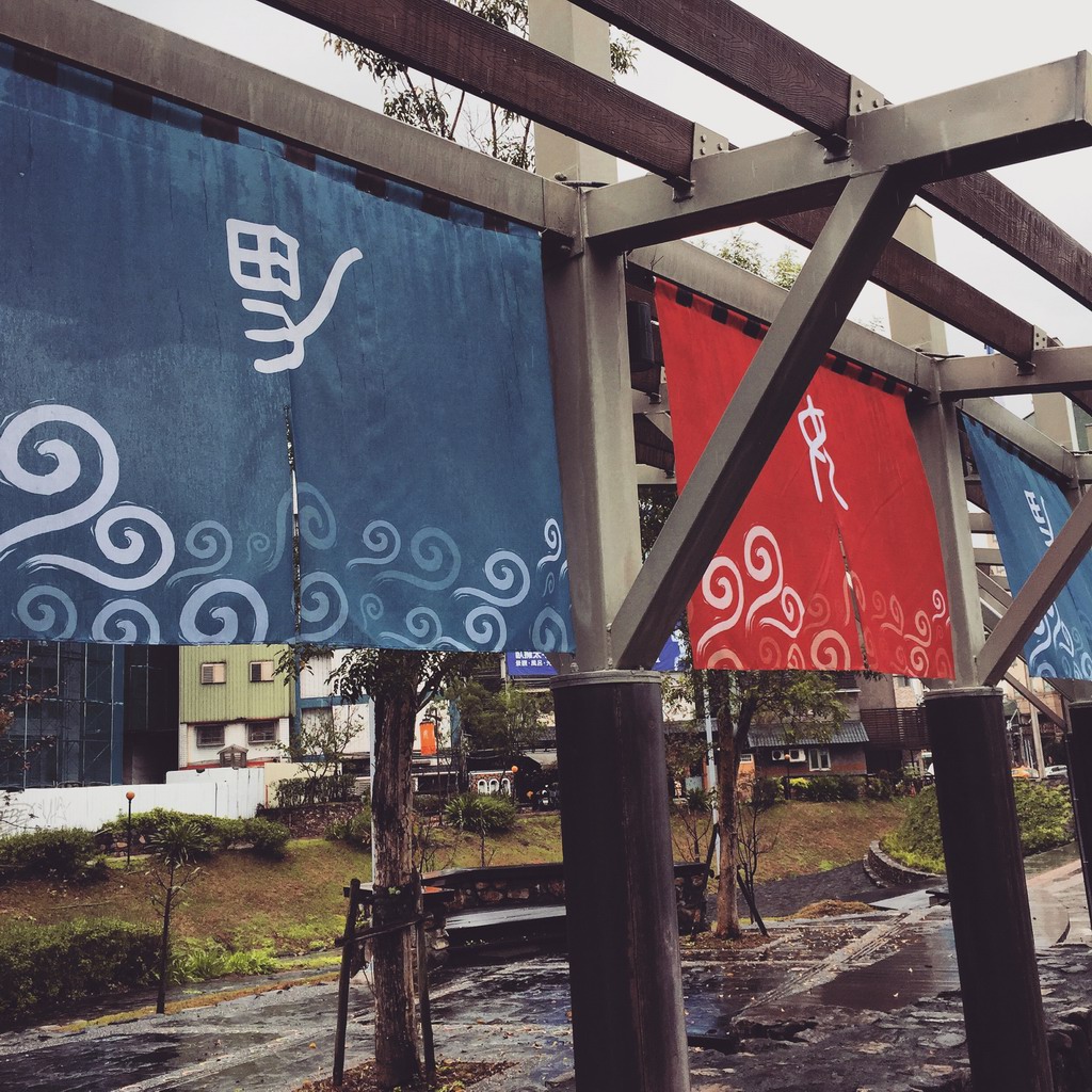 日本和风的装饰布帘