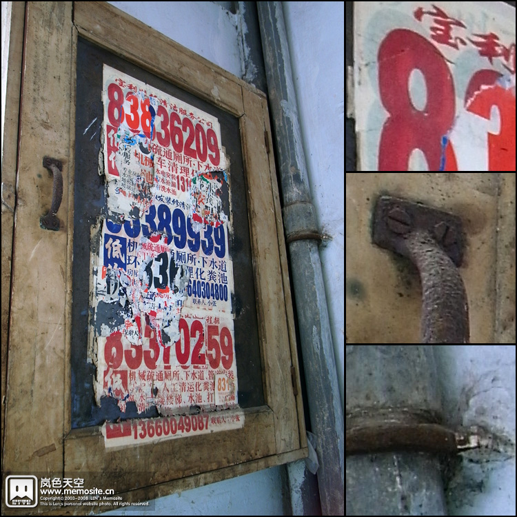 楼下破旧的消防箱……杂乱细节表现的不错