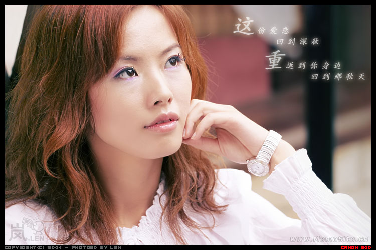 这份爱恋，回到深秋，重返到你身边，回到那秋天