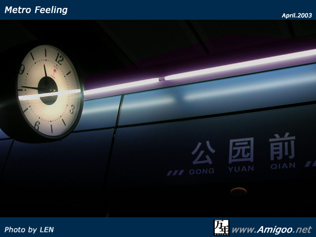 二号线，等待着尾班车的到来，为今天的服务画上完整的句号